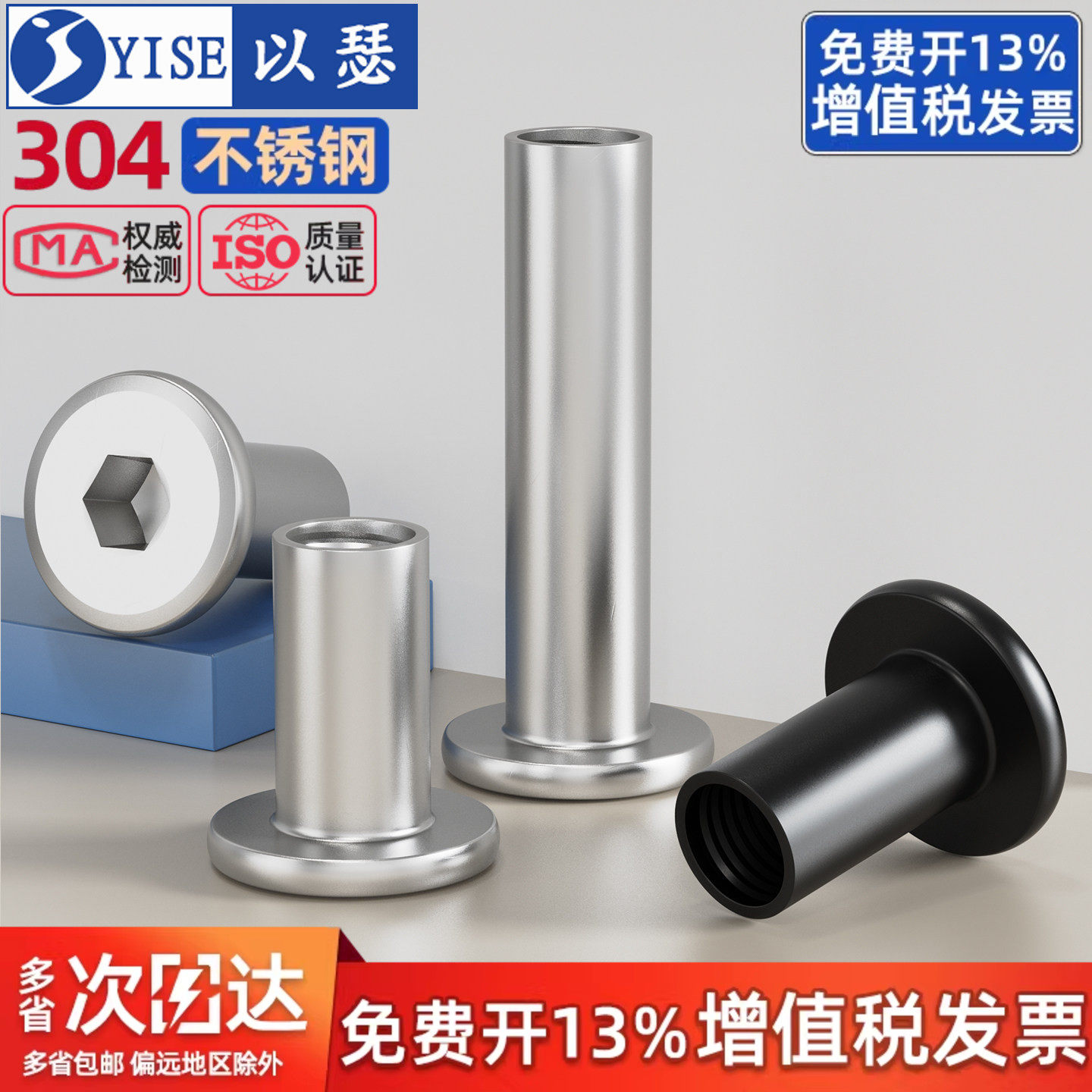 304不锈钢平头倒边家具内六角对锁螺母对接夹板螺帽M3M4M5M6M8M10
