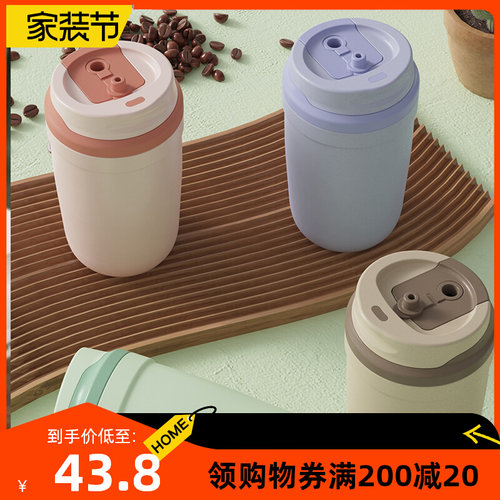 316不锈钢密f封防漏磁吸搅拌杯 可充电自动磁吸搅拌水杯 粉色密封