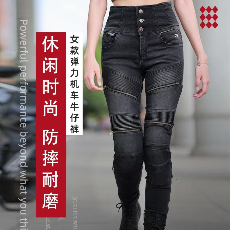 RICHA女款休閑騎行褲牛仔