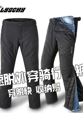 大码摩托车LYSCHY速脱库