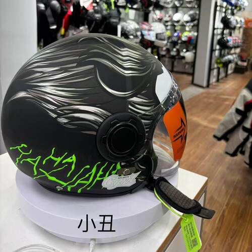 cyril带墨镜半盔多功能摩托车