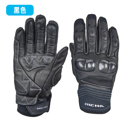 碳纤春夏季骑行手套RICHA