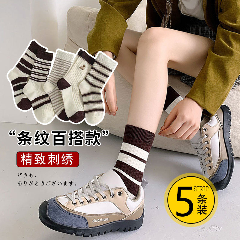 5双宝娜斯袜子女中筒秋冬季条纹可爱学院风长袜网红堆堆袜潮长袜