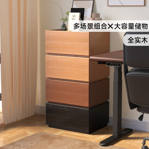 苏木源实木斗柜现代简约床尾柜卧室收纳储物斗橱随心叠大容量储物