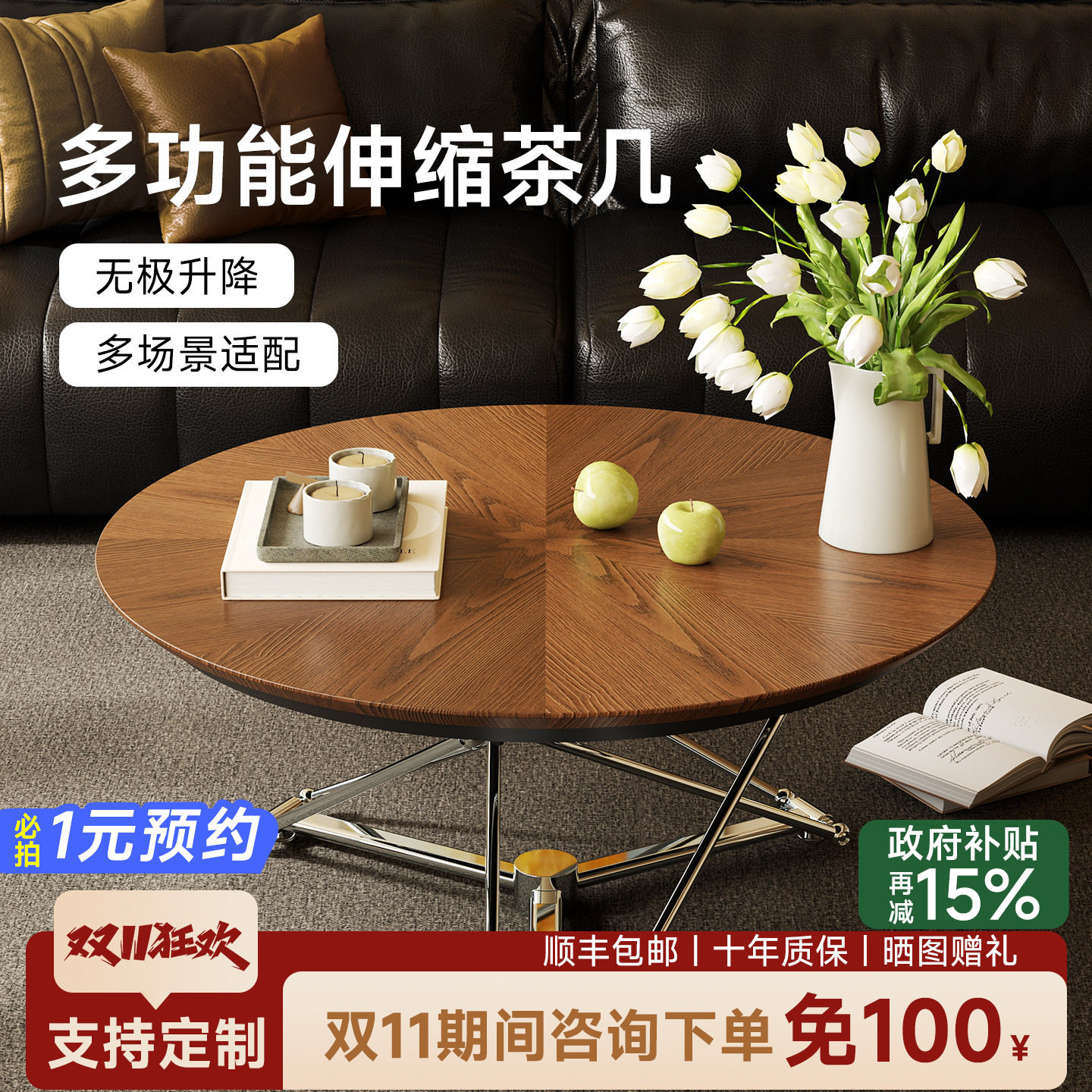 中古风茶几可升降圆形桌子小户型客厅餐桌实木折叠茶桌
