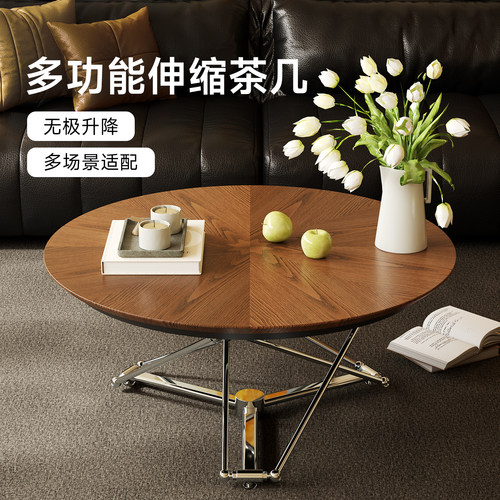 中古风茶几可升降圆形桌子小户型客厅餐桌实木折叠茶桌