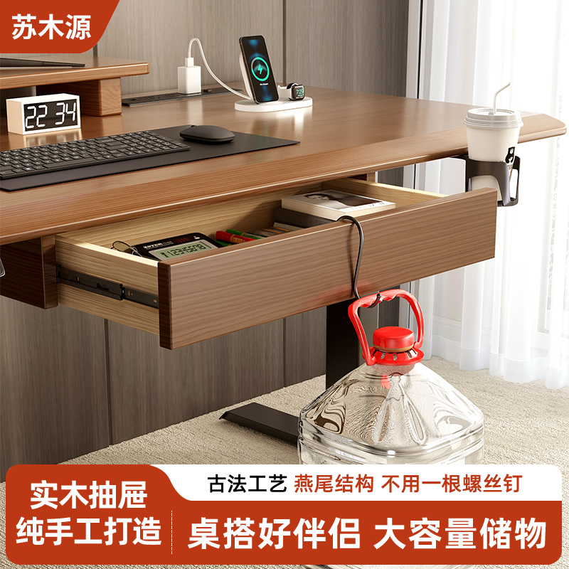 实木抽屉电脑桌书桌下收纳抽屉