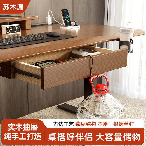 实木抽屉电脑桌书桌下收纳抽屉