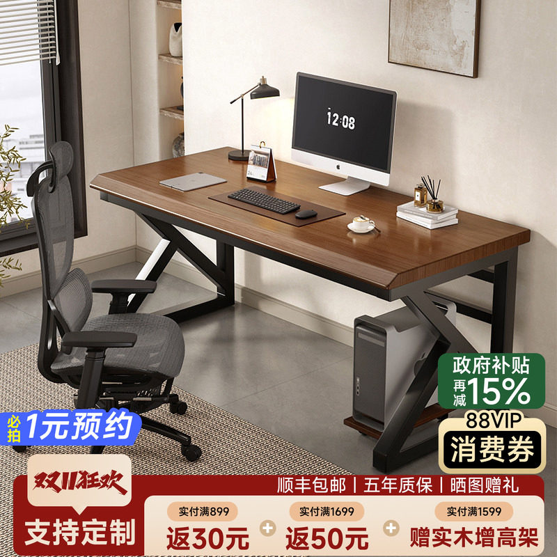 苏木源实木大板双人电脑桌带抽屉大长书桌家用学习桌电竞桌办公桌
