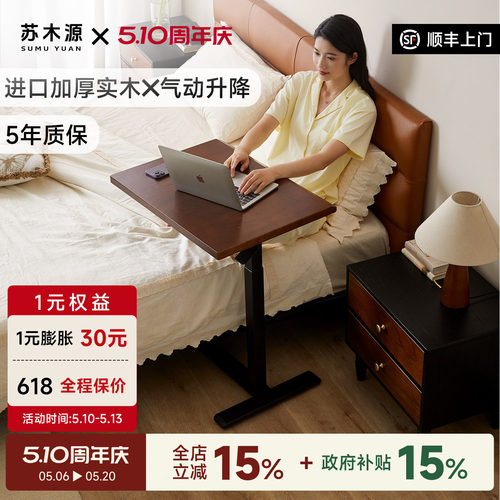 实木升降客厅卧室小边几升降桌