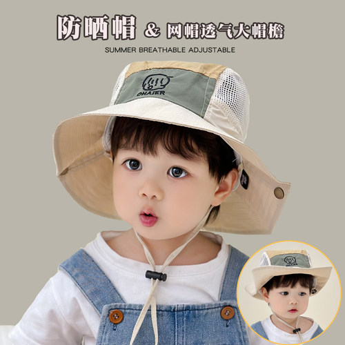速干网帽儿童防晒帽大檐透气遮阳