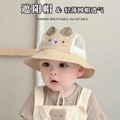 婴儿防晒帽子夏季 男童薄款 遮阳帽可调节渔夫帽女童太阳帽宝宝帽子
