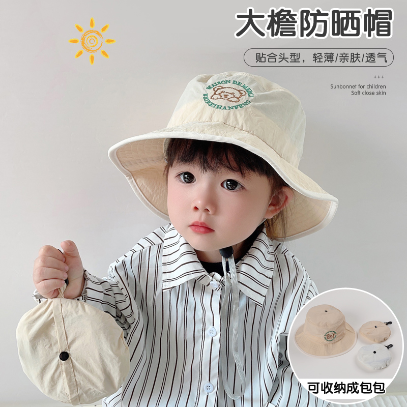 速干儿童防晒帽大帽檐遮阳