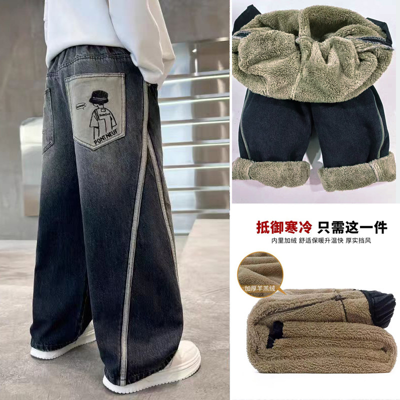男童冬季加绒牛仔裤中大童宽松加厚羊羔绒长裤男孩保暖直筒裤子潮,童装/婴儿装/亲子装,儿童牛仔裤,淘宝优惠券,粉丝福利购,淘宝优惠卷