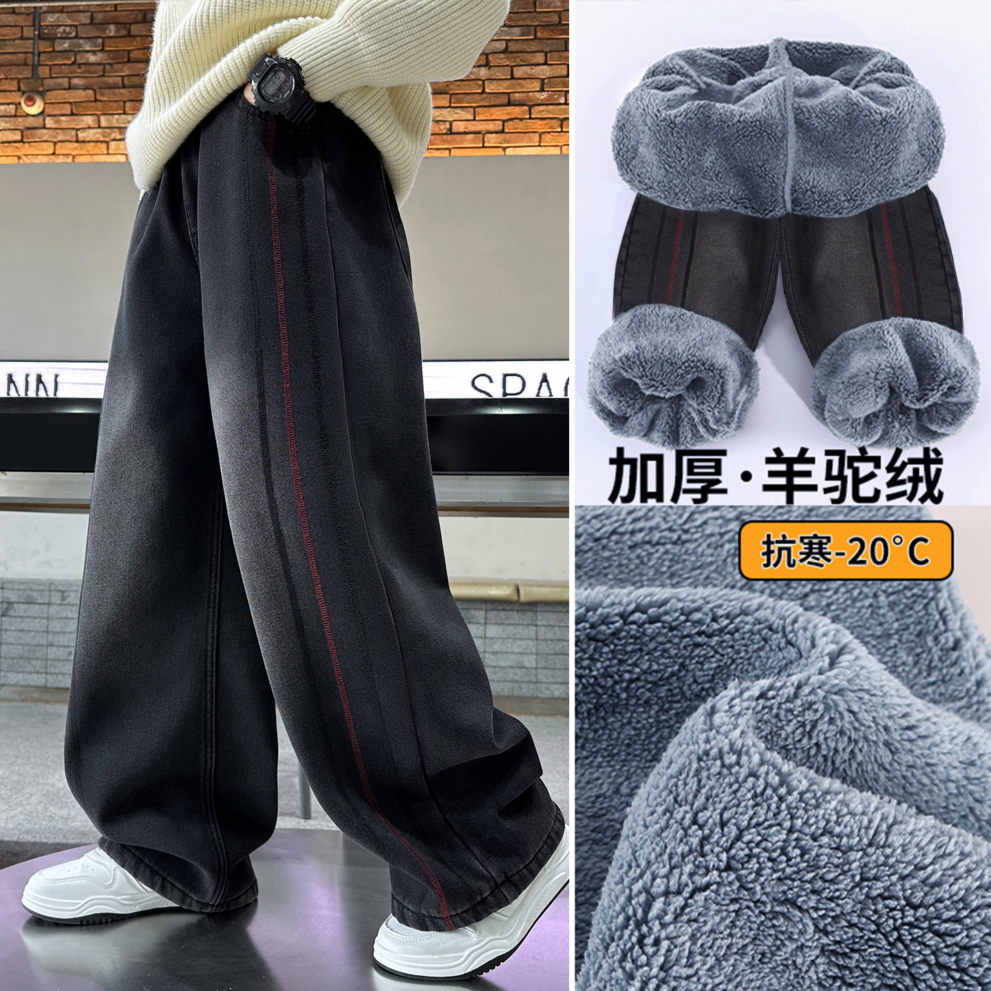 男童冬季加绒牛仔裤中大童加厚保暖一体绒裤子男孩洋气羊羔绒长裤,童装/婴儿装/亲子装,儿童牛仔裤,淘宝优惠券,粉丝福利购,淘宝优惠卷