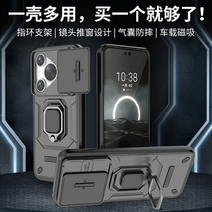 华为pura70pro+手机壳新款推窗Pura70ultra专用外壳带镜头盖P70加保护套推拉70pro十全包遮挡摄像头开关防摔