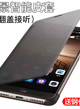 适用华为mate9手机壳mete9翻盖保护套mata9休眠唤醒男meta9新款meta魅特MHA一AL00黑色meite9美特外壳mhaal00
