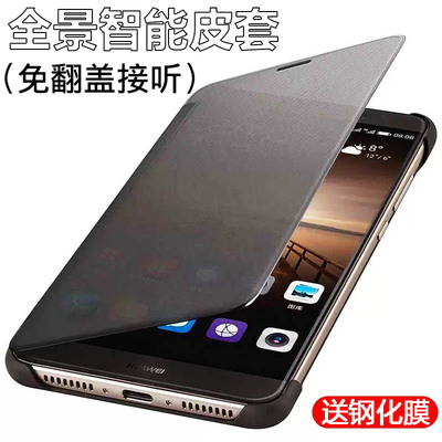 适用华为mate9手机壳mete9翻盖保护套mata9休眠唤醒男meta9新款meta魅特MHA一AL00黑色meite9美特外壳mhaal00