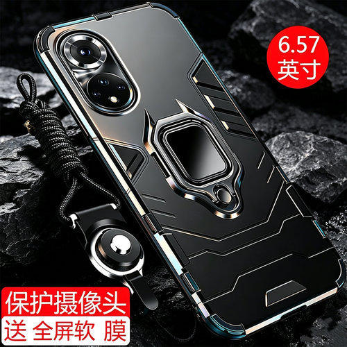 适用荣耀RNA一AN00手机保护套