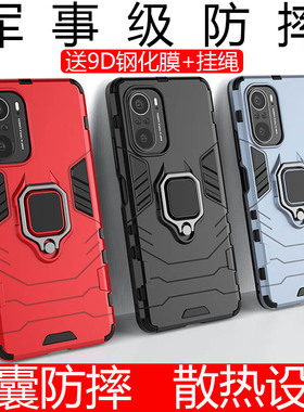 适用Redmik40手机壳红米K40Pro+全包防摔5g支架磁吸套K4OPro黑色redmi软胶k4o磨砂硬新款pocof3海外版小米11i