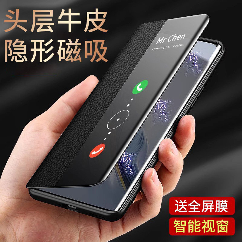 适用华为mate70磁吸翻盖真皮