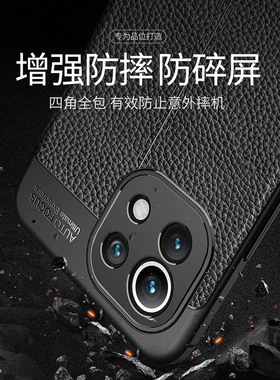 适用于小米11手机壳防摔mi11lite5gne全包5G版男士新品十一黑色M2101K9C青春版活力版11tpro新款软11ultra