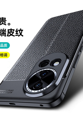 nova12 Ultra手机壳华为nove12pro保护套navo新款nava液态硅胶note诺娃novo外壳nowa星耀版智选hi男ADA一AL00