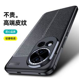 nova12 Ultra手机壳华为nove12pro保护套navo新款nava液态硅胶note诺娃novo外壳nowa星耀版智选hi男ADA一AL00