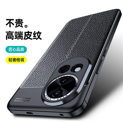 nova12 Ultra手机壳华为nove12pro保护套navo新款nava液态硅胶note诺娃novo外壳nowa星耀版智选hi男ADA一AL00