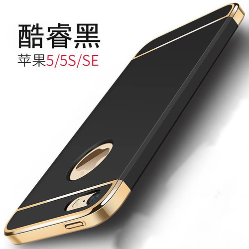 适用于苹果5s手机壳五s