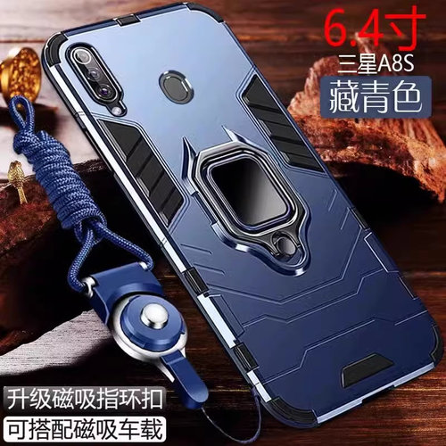 适用于三星A8S手机壳SM一G8870