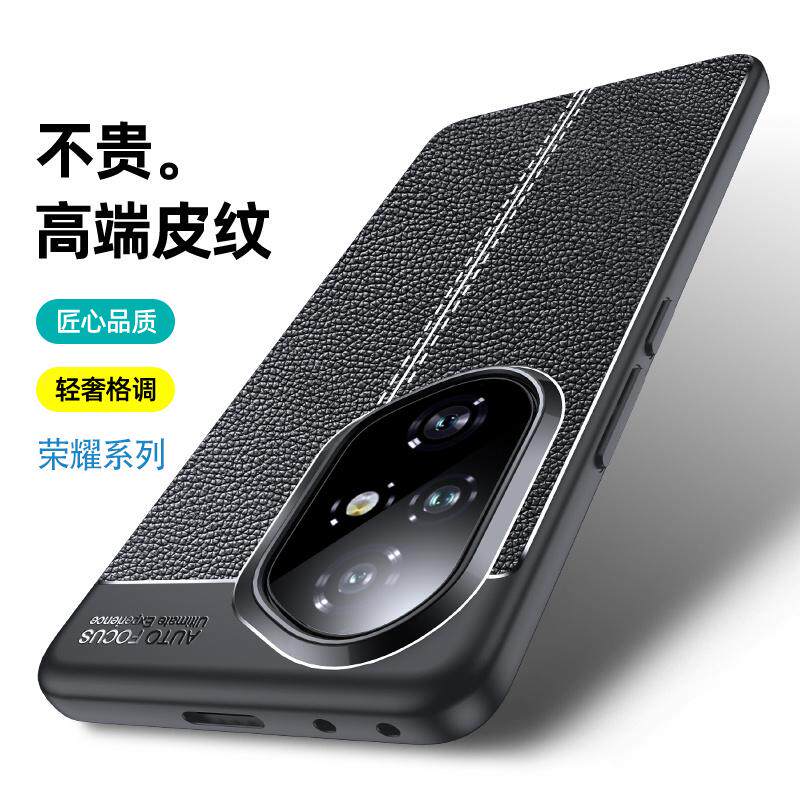 适用荣耀300手机壳300Pro保护套honor400磨砂AMP一AN10软外壳的X300二百荣耀400pro男p300软边新款AMMAN00黑