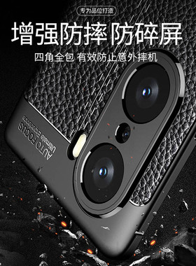 适用于荣耀80手机壳honor60pro气囊5G防摔套华为80Pro镜头全包70ES直边软壳por黑色新品六十男士60磨砂70pRO