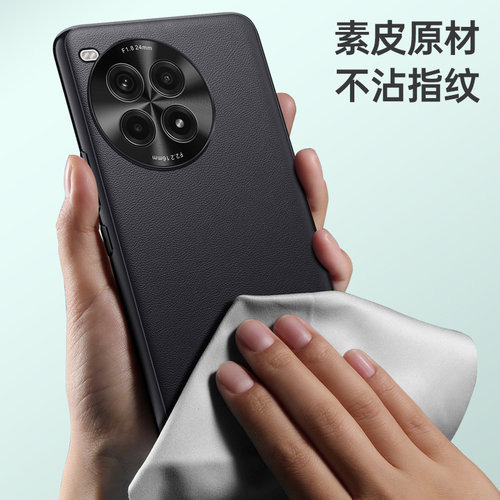 适用于一加PJX110手机壳