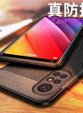 适用华为NAT一TN70手机壳nova8pro保护套TDN鼎桥N8Pro智选TDTECHN8Pro新款外壳TD TECH N8P液态硅胶防摔男女