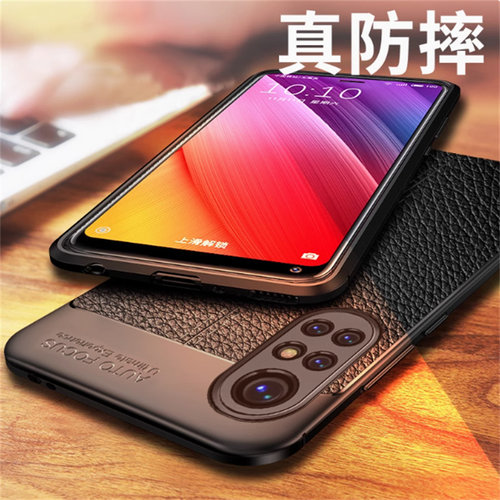 适用于华为nova8pro保护套鼎桥