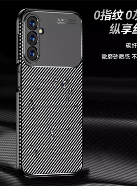 适用三星A54手机壳a545g保护套5g版磨砂SM一A5460碳纤维软壳samsunga54黑色galaxya54防摔galaxy女男SMA5460