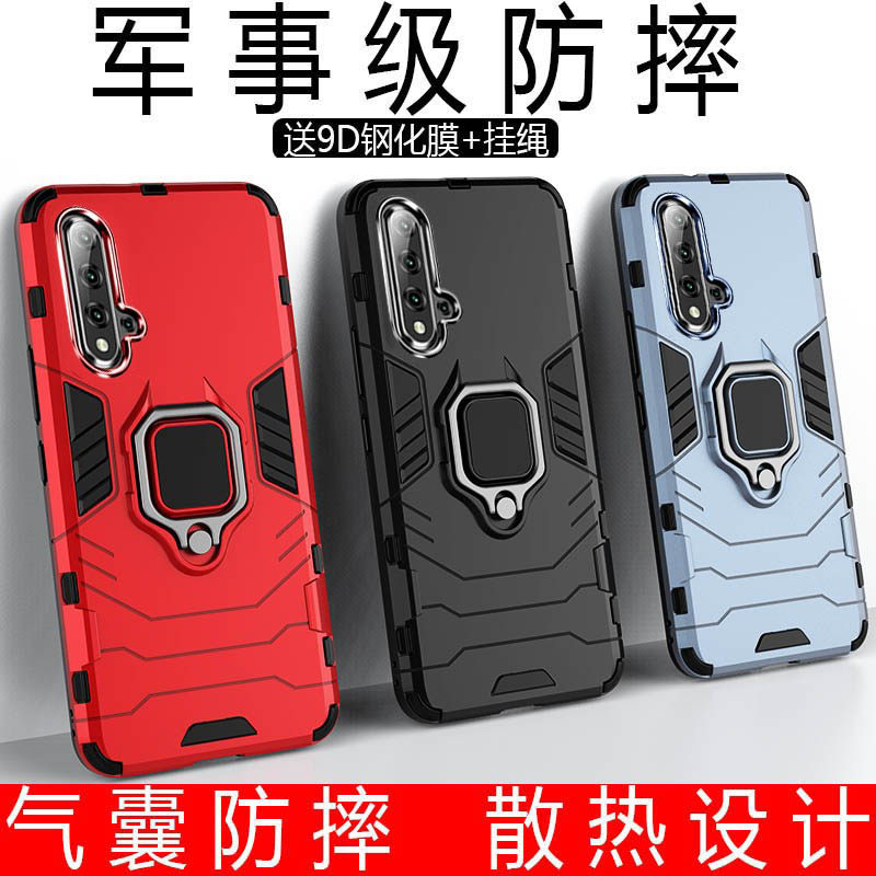 华为sea-al10硅胶nova5手机壳支架sea一al00全包防摔nvoa5pro硬壳seaal10男n5p女seaaloo保护套_aloo五nov5pr高性价比高么？