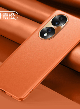 适用FNE一AN00手机壳华为fnean00荣耀70保护套fne-an00女男软壳fne_全包fneanoo素皮皮套fne一anoo硅胶fne–