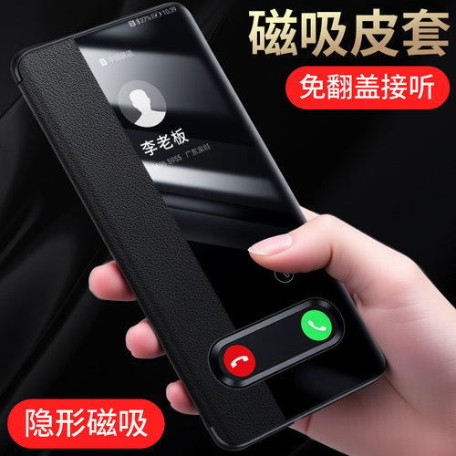 适用于荣耀300Pro磁吸翻盖皮套