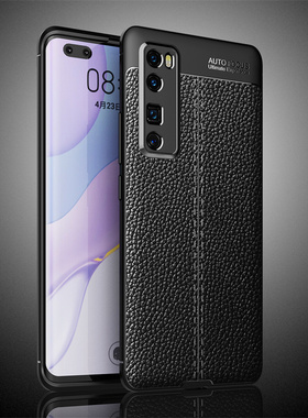 适用华为JER-AN10手机壳jer-an20保护套nova7pro黑色nvae男士nowa7pro磨砂note7pro全包nava5g防摔nora7pro