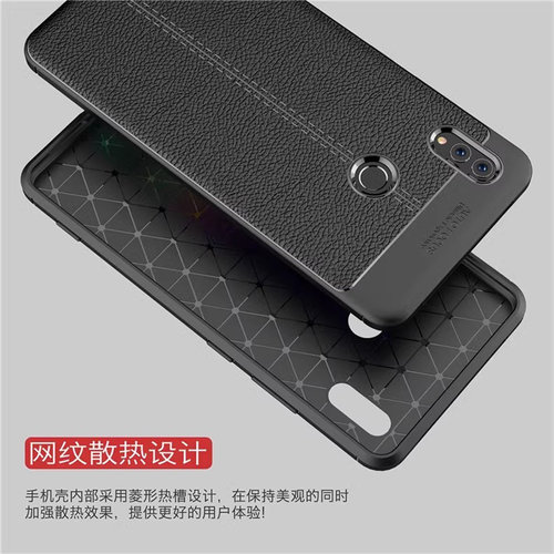 适用于荣耀RVL一AL09手机壳