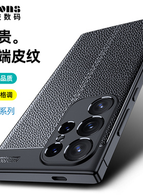 三星s24ultra手机壳商务款s24U保护套液态硅胶galaxy S24Ultra新款防摔外壳磨砂黑色高档简约男女iPhone case