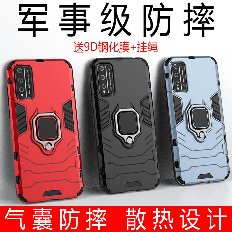 适用华为AKA-AL10手机壳荣耀play4T保护套aka一al10支架防摔_alio硅胶磨砂软壳honorplay4t男黑色简约外后壳