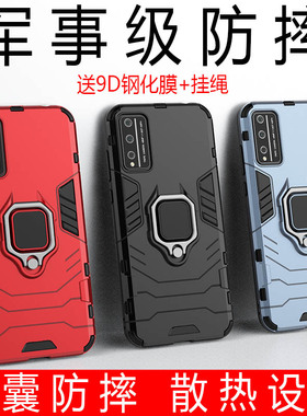 适用华为AKA-AL10手机壳荣耀play4T保护套aka一al10支架防摔_alio硅胶磨砂软壳honorplay4t男黑色简约外后壳