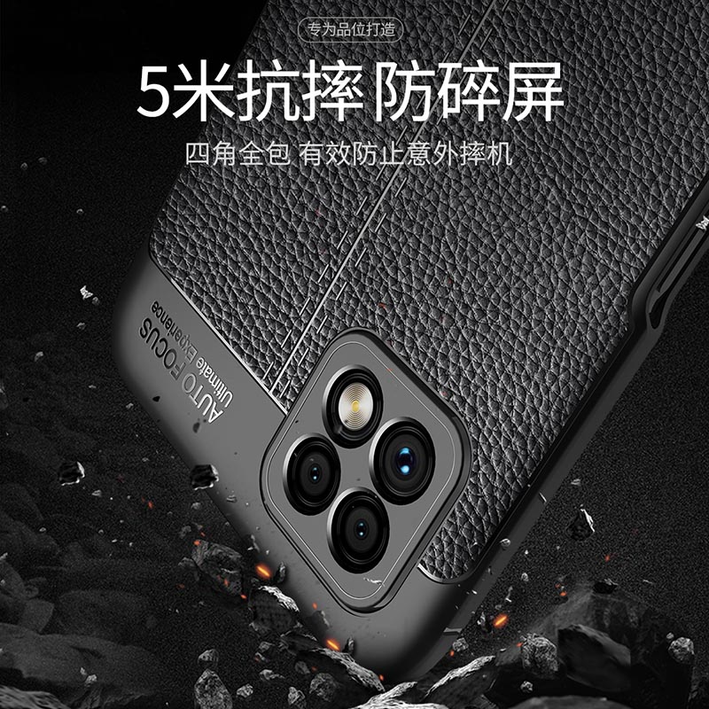 适用于PDYM20手机保护套