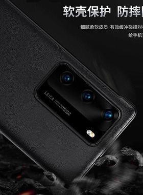 华为p40pro手机壳套p4opro防摔p40pro+全包镜头ELS一an00保护anoo智能皮套ANA黑色q40男por女5g开tpu翻盖p4o