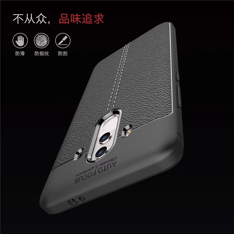 适用于华为mate10Pro硅胶皮纹