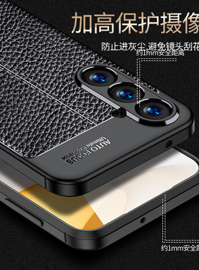 适用三星S23FE手机壳SM一S7110磨砂5G硅胶液态samsung保护套galaxy男galaxys防摔samsungs海外黑色case cove