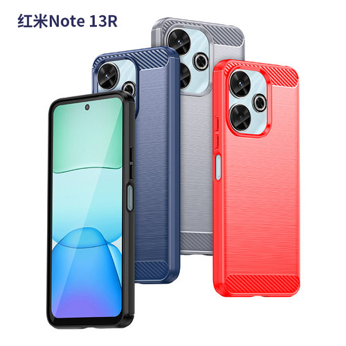 红米note13r手机壳redmi13r5g碳纤维纹2406ERN9CC外壳防摔redminote硅胶noto新款not软壳n0te保护套磨砂软胶